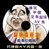 3d彩彩吧